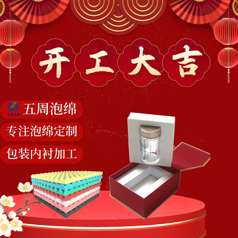 [紅包]2022開工大吉，喜迎虎年，“虎”力全開！