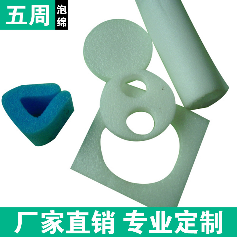 epe珍珠棉護角，EPE片材