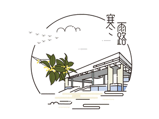 eva廠家提醒：深寒露重，天涼好個秋