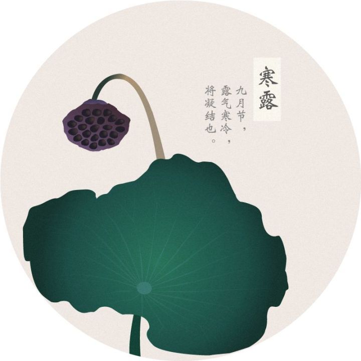 eva廠家提醒：深寒露重，天涼好個秋